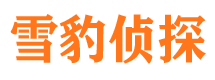 延平外遇出轨调查取证